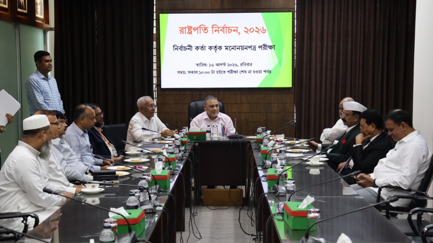 রাষ্ট্রপতি নির্বাচনের আগে ৭০ অনুচ্ছেদ নিয়ে প্রশ্ন অবান্তর...বিএনপি